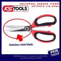 KSTOOLS 118.0066 กรรไกรเวิร์คช็อป Universal workshop shears 190mm