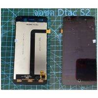 อะไหร่จอชุด Dtac S2จอ LCD.dtac Phone S2 +ทัชสกรีนจอ Dtac Dtac S2 หน้าจอ+ทัสกรีน หน้าจอมือถือราคาส่งทุกรุ่นทุกยี่ห้อTXDY1