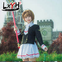 [LXYH- COSER KING] อนิเมะครับ Card Captor Sakura Cosplay Magical girl ชุดนักเรียน ญี่ปุ่น JK เครื่องแต่งกายคอสเพลย์ การ์ตูนอะนิเมะ