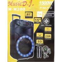 สินค้าขายดี!!! Music d.j. รุ่น M-M200 ตู้ลำโพงบรรยา มีล้อลากดอก 15 นิ้วรองรับ Mic/Bluetooth/SD/USB/FM Free ไมค์ลอย 2 ตัว ไมค์คาดศีรษะ 1 ที่ชาร์จ แท็บเล็ต ไร้สาย เสียง หูฟัง เคส ลำโพง Wireless Bluetooth โทรศัพท์ USB ปลั๊ก เมาท์ HDMI สายคอมพิวเตอร์