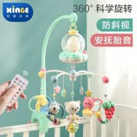 Newborn bed bell baby toy 0-1 years old puzzle can bite baby early education educational pendant rotating rattle gift box 0 toy