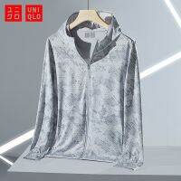 ﺴ✹ ?พร้อมสต็อก? Uniqlo เสื้อกันยูวี UPF50 เสื้อกันแดด เสื้อแขนยาวมีหมวก เสื้อกันUV ระบายอากาศได้ดี เสื้อกันแดดผญ เสื้อกันแดดผช