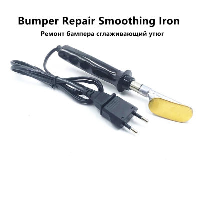 Smoothing Iron for Car Bumper Repair Hot Stapler Iron of Plastic Welding Plastic repair welding machine, leather ironing tool