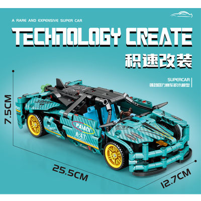 Leibao อาคารรถบล็อกประกอบรถยนต์สำหรับเด็กบล็อคก่อสร้างใช้ได้กับเลโก้กลกลกลกลกลกลุ่ม8208