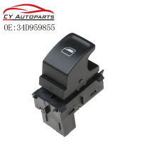 ใหม่สวิตช์กระจกไฟฟ้าสำหรับ Volkswagen Rapid 2012-2018 34D959855รถ Switch