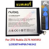 แบตเตอรี่ Nubia Z17S NX595J Li3930T44P6h746342 3100mAh พร้อมชุดถอด ร้าน TT.TT shop