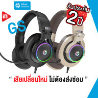 หูฟังเกมมิ่ง - HP H500GS - BLACK/GOLD 7.1 GAMING HEADSET USB