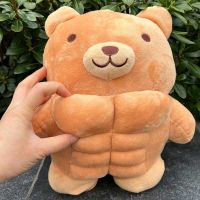 Clarissali Muscle Stuffed animal Huggable Cushion Birthday holiday gift for Boy