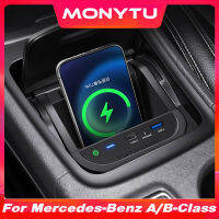 อะแดปเตอร์แท่นชาร์จโทรศัพท์มือถืออย่างรวดเร็วสำหรับ Mercedes-Benz W176 / Mercedes-Benz B-Class W246รถยนต์ Qi ที่ชาร์จแบบไร้สายการตกแต่งภายในชิ้นส่วนรถยนต์2012-2018