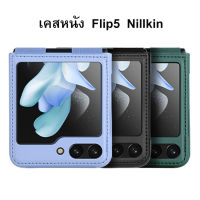 Flip5 Case Samsung Galaxy Z Nillkin  Leather PU เคส หนังPU มีขาตั้ง  ยี่ห้อ นิวคิน เบาบาง ( THพร้อมส่ง ในไทย )