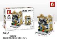 Sembo Block ตัวต่อเลโก้ ร้านเสื้อผ้า โปโล