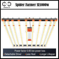 [ส่งฟรี?] ไฟปลูกต้นไม้ Spider Farmer® ไฟปลูกต้นไม้ SE1000W Dimmable Full Spectrum CO2 LED Grow Light ไฟปลูกต้นไม้