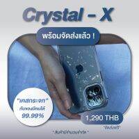 เคส The Crystal - X เคสใส กันเลนส์กล้องพิเศษ 2.2 mm เคสไอโฟน ที่สุดของเคสใส กันของมีคมได้ 99.99%