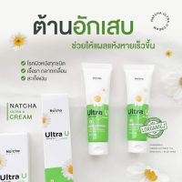 ?1 แถม 2 ส่งฟรี ? ครีมโรคผิวหนัง อัลต้ายู  ครีมสมุรไพรแก้คัน เชื้อรา น้ำกัดเท้า กลากเกลื้อน คันในร่มผ้า ผดผื่น สะเก็ดเงิน (1 หลอด 30 ml .)