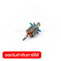 อะไหล่ทุ่นไฟฟ้า BTF122F