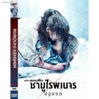 ?สินค้าขายดี? [4.2 เคนชิน ปฐมบท]สปอตสินค้าRUROUNI KENSHIN รูโรนิ เคนชิน รวมทุกภาค DVD หนังใหม่ (พากษ์ไทย/ญี่ปุ่น/ซับไทย)