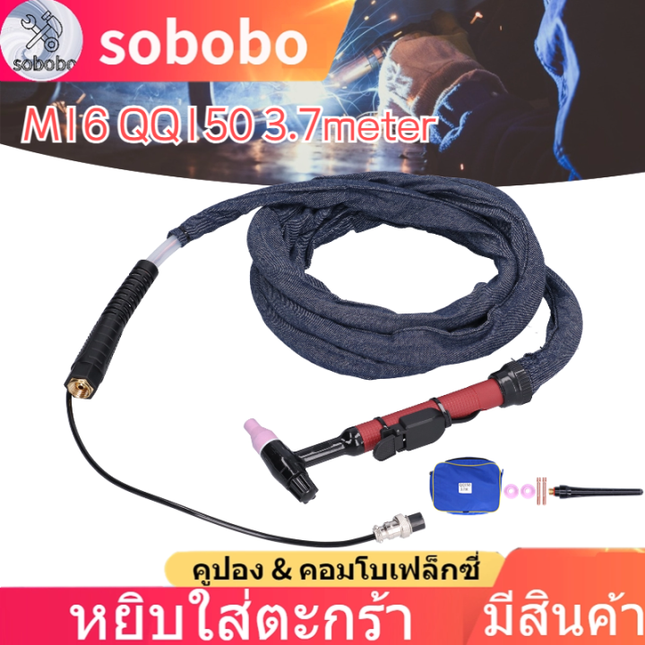 tig-หัวเชื่อม-tig-หัวเชื่อมแบบยืดหยุ่นเชื่อมอาร์กอนโค้ง-qq150-3เมตร