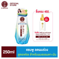 ฟิฟตี้ เมกุมิ แอนตี้-แฮร์ ลอส แชมพู 250มล.(เฟรส)