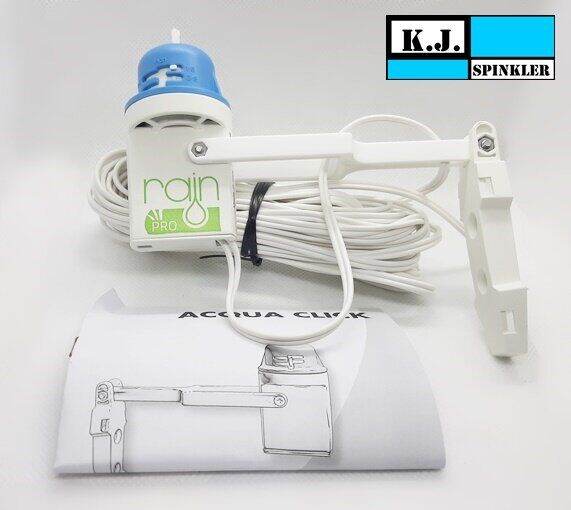 rain-sensor-ยี่ห้อ-rain-rm-acqua-click-เซนเซอร์ตรวจจับปริมาณน้ำฝน