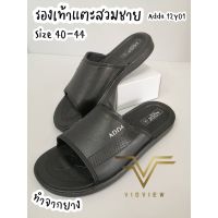 VIDVIEW รองเท้าแตะ Adda 12Y01 เนื้อยาง เบอร์ 40-44 (สีน้ำตาล, ดำ) รองเท้าผู้ชาย รองเท้าชาย รองเท้าสวมชาย