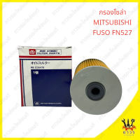 1 ชิ้น กรองโซล่า MITSUBISHI FUSO FN527 ,FN215 ME-036478(FULL)