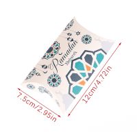 【hot】▲▤  10Pcs EID Mubarak Boxes Ramadan Kareem Decoration Packing Muslim Eid Al-fitr Supplies