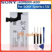 Sonyเดิมเปลี่ยนแบตเตอรี่AGPB009-A001 สำหรับSONY LT22 LT22i Xperia P Nyponแท้ 1260MAh