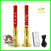 เชิงเทียน LED 30 ซม. สีแดงทอง DUAL POWER CLAIRETaper 30cm Red Gold DUAL POWERCLA PLS **ของแท้100%**