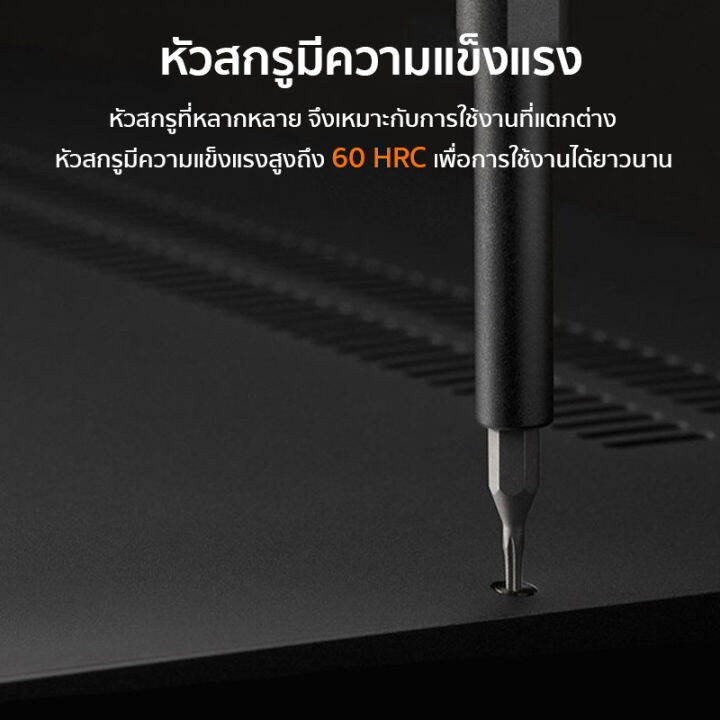 xiaomi-mijia-24-in-1-precision-screw-driver-kit-repair-tools-24-in-1-ชุดไขควง-อเนกประสงค์-ไขควง-ด้ามแม่เหล็ก