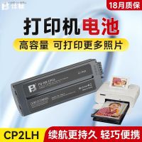 ร้อน Feng CP1500แบตเตอรี่ NB-CP2LH มาตรฐาน CP1200 Xuanfei CP1300 CP900 CP790 Cp910เครื่องพิมพ์800แบบพกพา Selphy ชุด770ชุดที่ชาร์จ