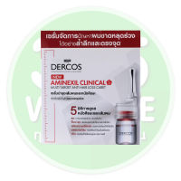 VICHY Dercos Aminexil Clinical 12x6 ml. วิชี่ เดอคอส อะมิเน็กซิล คลีนิคอล เซรั่มดูแลเส้นผมและหนังศีรษะ 365wecare