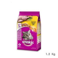 Whiskas Pockets Adult Chicken วิสกัสพ็อกเกต สูตรแมวโต รสไก่ 1.2Kg