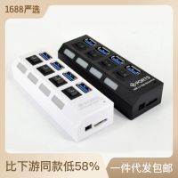 WbemlwUSB3.0HUB 4พอร์ตตัวแยก3.0 3.0ฮับพร้อมตัวขยาย3.0ฮับอิสระ