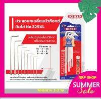 KINZO ประแจหกเหลี่ยมหัวท็อกคินโช NO.329XL เกรด CR-V รุ่น NO.329XL