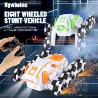 ouYunTingM HY152 Stunt Wheels Arms 1:24 2.4GHz Dog 4WD Lights Spray