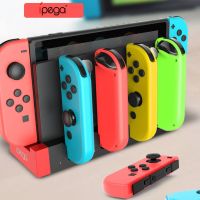 PG-9186 Controller Charger Charging Dock Stand Station Holder for Nintendo Switch NS Joy-Con Game Console Gamepad with Indicator Controllers
