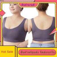 เสื้อชั้นในไซต์ใหญ่พิเศษ อก 38-50 นิ้ว Sport Bra Beena บีน่า สาวอวบ เสื้อชั้นในคนอ้วน สปอร์ตบรา ไม่มีโครง