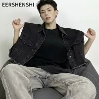 EERSHENSHI แจ็คเก็ตผ้าเดนิมพักกลางวันสไตล์รัฟเฟียสแจ็คเก็ตเสื้อกั๊กยีนส์สั้นย้อนยุคสำหรับทุกเพศ