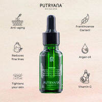 PUTRYANA เซรั่มน้ำมันสำหรับใบหน้า เนื้อบางเบา CNOLINE Light - Texture Face Oil Serum (20ml)