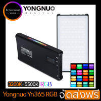 Yongnuo YN365RGB 12W 150PCS Beads LED Video Light,2500K-8500K CCT Color Temperature,0-255 RGB (รับประกันสินค้า 6 เดือน)