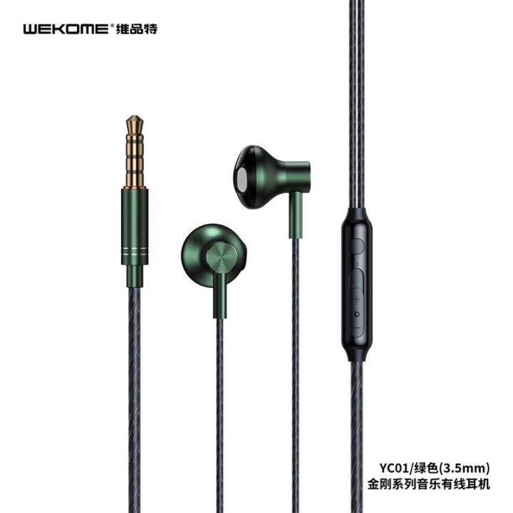 sy-wekome-kingkong-yc01-หูฟัง-3-5m-เสียงดี-ราคาประหยัด-มี-2-สี-สายถัก-wekome-kingkong-yc01-หูฟัง-3-5m-เสียงดี