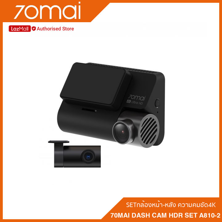 70mai-dash-cam-hdr-set-a810-2-setกล้องหน้า-a810-กล้องหลัง-rc12-ประกันร้าน-1-ปี