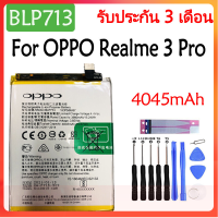 แบตเตอรี่ Oppo F11 / Realme X Lite / Realme 3 Pro (BLP713) 4050mAh/ พร้อมชุดถอด+แผ่นกาวติดแบต/ รับประกัน 3เดือน