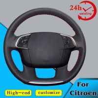 【YF】 Custom Car Steering Wheel Braid Cover Non-slip 100  Fit For Citroen C4 C4L 2011-2015 DS4 Auto Interior Accessories Wrap