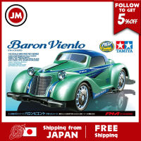 Tamiya ชุดรอบ4WD ขนาดเล็ก No.9 Baronbiento FM แชสซี18709