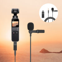 อะแดปเตอร์3.5มม. สำหรับ DJI Osmo Pocket Mini Lavalier คลิปไมโครโฟนอะแดปเตอร์เสียง Mic สำหรับ Osmo Action กล้องอุปกรณ์เสริม