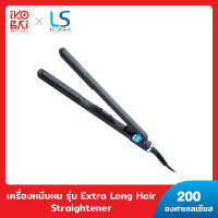 Lesasha เครื่องหนีบผม แผ่นหนีบยาวพิเศษ รุ่น Extra Long Hair Straightener