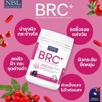 NBL BRC+ Vege Capsule - บีอาร์ซี เวจี แคปซูล (120 Capsules)