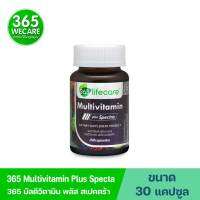 365 Lifecare Multivitamin Plus Specta 30แคปซุล. 365 ไลฟ์แคร์ มัลติวิตามิน พลัส สเปคตร้า