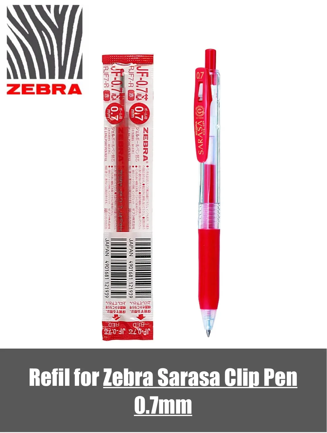 B品セール (お得セット×50) ZEBRA ゼブラ ボールペン替え芯/リフィル (0.7mm/赤) 油性インク 10本入り REQ0.7芯 赤  通販